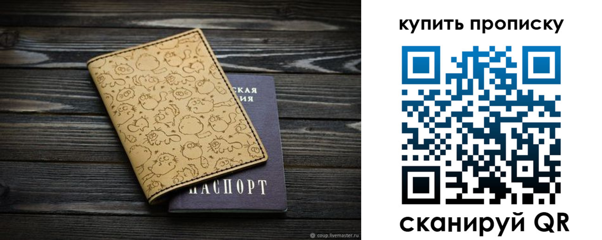 регистрация в Пензе