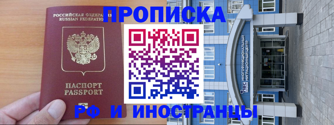 регистрация для дет. сада в Пензе